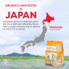 imageIRIS Instant White Sushi Rice 10 Pack Premium Japanese Short Grain Sticky Rice Microwave for 80 seconds 12 Minutes Gluten Free Vegan Grown Polished and Packed in JapanRaw  Very Firm