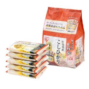 imageIRIS Instant White Sushi Rice 10 Pack Premium Japanese Short Grain Sticky Rice Microwave for 80 seconds 12 Minutes Gluten Free Vegan Grown Polished and Packed in JapanRaw  Soft