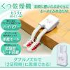 imageIRIS OHYAMA Shoe DryerquotKARARIEquot SDC1WJapan Domestic genuine products
