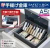 imageIris Ohyama SBXA5SH Handbag Safe Dial Type Double Lock A5 Top Operation Double Tray Dark Blue85cm