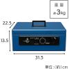 imageIris Ohyama SBXB5 Safe Handbag Dial Type Double Lock B5 Double Tray Bluebule
