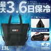 image:imageOverwhelming Cold Retention Hugel Aerogel Cooler Bag Backpack Tote Type Bottle Type Bagin Type Iris Ohyama High Insulation MultiLayer Construction for Shopping Going Outings OutingsM