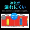 image:imageOverwhelming Cold Retention Hugel Aerogel Cooler Bag Backpack Tote Type Bottle Type Bagin Type Iris Ohyama High Insulation MultiLayer Construction for Shopping Going Outings OutingsM
