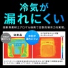 image:imageOverwhelming Cold Retention Hugel Aerogel Cooler Bag Backpack Tote Type Bottle Type Bagin Type Iris Ohyama High Insulation MultiLayer Construction for Shopping Going Outings OutingsL