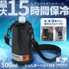 image:imageOverwhelming Cold Retention Hugel Aerogel Cooler Bag Backpack Tote Type Bottle Type Bagin Type Iris Ohyama High Insulation MultiLayer Construction for Shopping Going Outings OutingsM